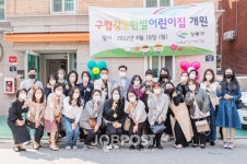 강동구, 공공보육 격차 해소할 국공립어린이집 신규 조성 추진