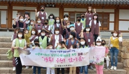 정읍시 건강가정·다문화가족지원센터, 가족 간 소통과 화합의 시간 마련