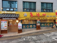 [인터뷰] 주연아의 인생 제2막 남도향토음식과 라이브 선사하는 홍낙제
