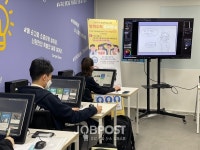 동대문진로직업체험지원센터, 디지털 드로잉 교육 위한 교육실 조성