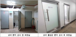 영등포구, 민간 남녀공용 화장실 분리 지원… 공사비 최대 500만 원 지원