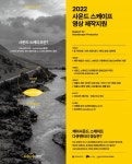 놀이터 뮤직 영상제작실 | 한국형 음원 입힌 영상 콘텐츠 제작 지원