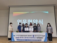 여성기업종합지원센터 경북센터, 경북여성정책개발원과 업무협약 체결