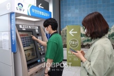 도봉구, 지하철 도봉산역과 쌍문역에 무인민원발급기 운영