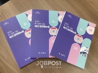 강동구, 한눈에 보는 복지 업무매뉴얼 발간