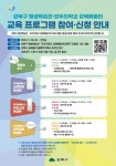 강북구, 디지털 문해교육 프로그램 운영
