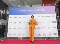 이예슬 , 2022 한류 인플루언서 대상 어워즈 바디피트니스 부문 수상