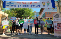 월봉초등학교, 흡연 예방 교육 주간 운영