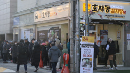 효자동감자탕, 업종변경 및 창업 전략 제시