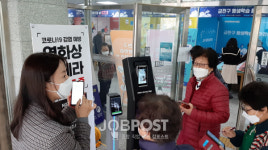 금천구, 2022년 디지털 문해학습장 운영