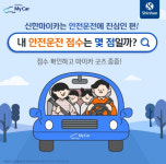[N잡_앱테크] 신한마이카, 8일 캐시워크 돈버는퀴즈 정답