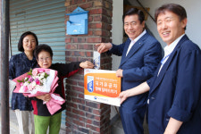 대구 중구청, 국가유공자 가정에 명패 전달