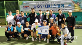 제8회 세종특별자치시장배 생활체육 동호인 테니스대회 성황리 개최