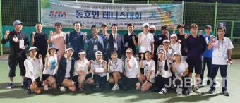 제8회 세종특별자치시장배 생활체육 동호인 테니스대회 성황리 개최