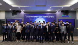 첨복단지 입주기업협의회 정기총회 성료