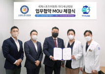 세계스포츠위원회 x 마디세상병원과 MOU협력체결
