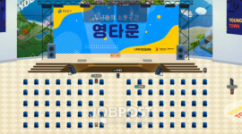 영등포구, 메타버스 플랫폼 영타운 선봬