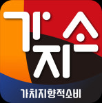 ㈜강가의나무, 마음심은 쇼핑몰(맘심몰) 오픈 다양한 행사 마련