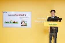 맥도날드, 보성녹돈 버거 출시...녹돈 패티의 본연의 맛 전한다
