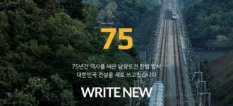 [채용 정보] 건설업계 줄줄이 채용... 현대건설·남광토건·현대스틸산업·까뮤이앤씨 모집