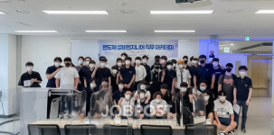 서울과학기술대학교-경기기계공업고등학교, 반도체 설비엔지니어 직무 아카데미 운영