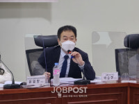 반영구화장법 제정 위한 정책간담회 열려