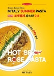 파스타 전문점 미태리, 여름 신메뉴 로제 맵제 출시