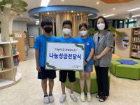 굿네이버스 대구경북본부-대구논공초등학교, 논공플리마켓 후원금 전달식 진행