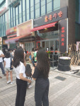 홍주방 김포구래점 마라탕전문 음식점 신규 오픈