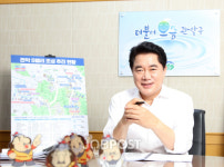 관악구, 스마트 안심 지킴이 지원... 발달장애인 사고 예방