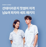 [N잡_앱테크] 선데이라운지, 25일 OK캐쉬백 오퀴즈 정답