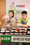 삼대인천게장, 장애인들을 위한 라이브커머스 방송 성황리에 끝나