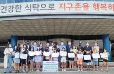 농심 구미공장, 지역아동센터 아동 그림 공모전 시상식 개최