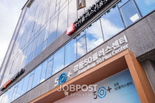 세대공감 토크콘서트, 강동50플러스센터에서 개최