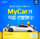 [N잡/앱테크] 신한마이카, 09일 캐시워크 돈버는퀴즈 정답은?