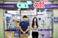 RFID 무인편의점 온앤오프24, 쇼핑, 결제, 편의점관리는 편해지고, 도난은 감소
