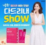 [N잡/앱테크] 두드림 엘라겐, 18일 캐시워크 돈버는퀴즈 정답은?