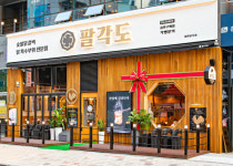 숯불닭갈비 브랜드 팔각도, 김포구래점 오픈