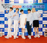 [포토] 메가맥스, K-타투페스티벌IN여수  무대 사로잡다