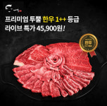 [N잡_앱테크] 까칠한박여사 한우, 23일 OK캐쉬백 오퀴즈 정답