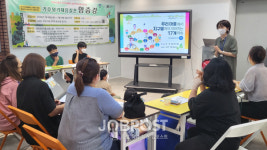 도봉구, 열 명만 모이면 지속가능발전교육이 찾아갑니다!