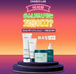 [N잡_앱테크] 차바이오랩 소나무시카, 24일 캐시닥 돈버는퀴즈 정답