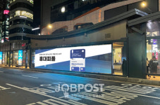 옥쇼, 버스정류장 옥외광고 VODA 스마트쉘터 신규 매체 업데이트