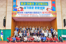 제20회 서울특별시협회장기 합기도대회 성료
