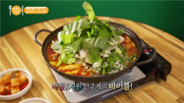 승도리네 곱도리탕, 신기루&강재준 맛있는 수다 방영