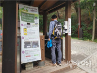 국립공원공단, 지리산 구룡계곡 등 7개 탐방로 예약제 운영