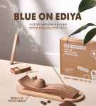 이디야커피, 친환경 캠페인 BLUE ON EDIYA 전개... 커피박 업사이클링