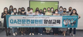 한국씨에스경영아카데미, 콜센터 QA 대행 서비스 실시