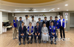 청소년행복재단-마자렐로 센터, 사랑의 안경 나누기 행사