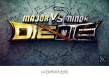 [공식] 금광산 배우 유튜브 MVM채널에 종합 격투 예능 다이다이(Die Die) 마이너 팀 멘토로 출연